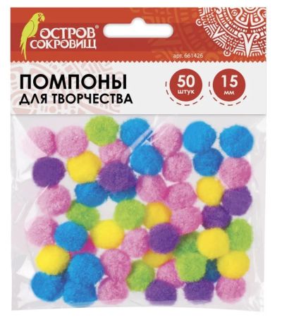 Лот: 25012289. Фото: 1. Помпоны для творчества ОСТРОВ... Материалы для ручной работы