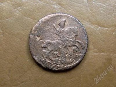 Лот: 2517223. Фото: 1. Полушка 1788 г.КМ. Россия до 1917 года