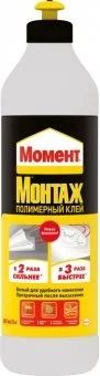 Лот: 12930082. Фото: 1. Клей Henkel Момент Монтаж 125гр. Клеи, герметики, пена монтажная, клейкие ленты