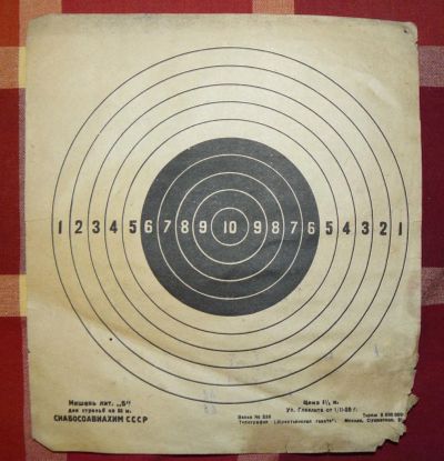 Лот: 5029159. Фото: 1. мишень снабосоавиахим 1935 год... Другое (военная атрибутика)