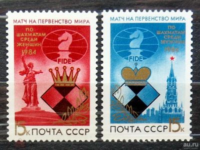 Лот: 7004960. Фото: 1. Чистая полная серия СССР 1984... Марки