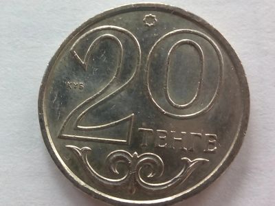 Лот: 21599926. Фото: 1. Монета Казахстана 20 тенге, 2002. Страны СНГ и Балтии