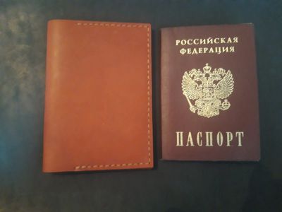 Лот: 17499401. Фото: 1. Обложка на паспорт из кожи. Обложки для документов