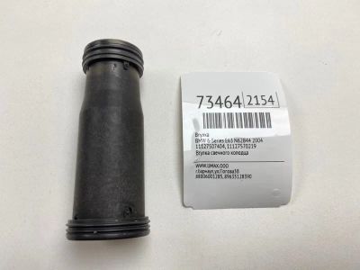 Лот: 21112483. Фото: 1. Втулка Bmw 6-Series 2004 11127507404... Ходовая, подвеска, рулевое управление