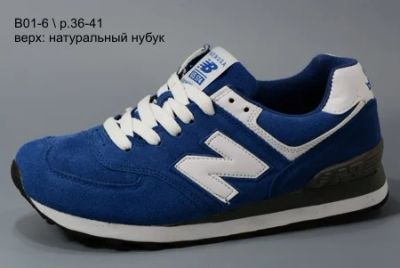 Лот: 8008656. Фото: 1. Женские кроссовки New Balance... Кеды, кроссовки, слипоны