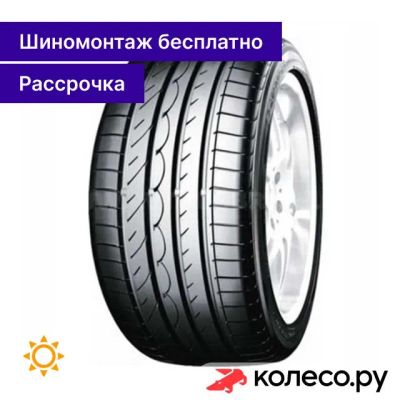 Лот: 25098384. Фото: 1. Advan Sport V103B 275/45 R20 110Y. Шины