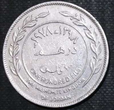 Лот: 11744395. Фото: 1. Экзотика с рубля (14066) Иордания. Остальные страны