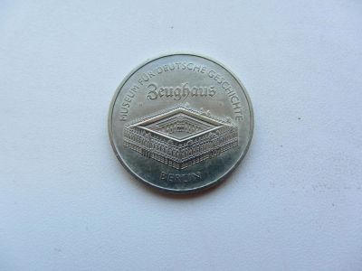 Лот: 9386606. Фото: 1. Германия ( ГДР ) 5 марок 1990... Германия и Австрия