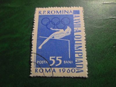 Лот: 18662207. Фото: 1. Марка для Вашей коллекции. -... Марки