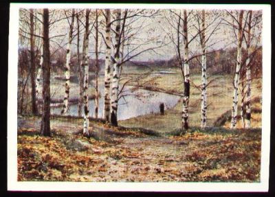Лот: 4742559. Фото: 1. художественная открытка 1950-х... Открытки, конверты