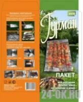 Лот: 4412322. Фото: 1. пакет для копчения и запекания... Другое (домашний быт)