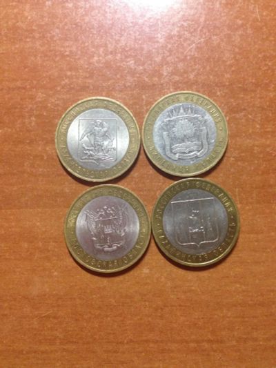 Лот: 6425190. Фото: 1. 10 рублей набор 4 области номер... Россия после 1991 года