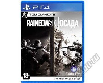 Лот: 8924848. Фото: 1. Tom Clancy's Rainbow Six: Осада... Игры для консолей
