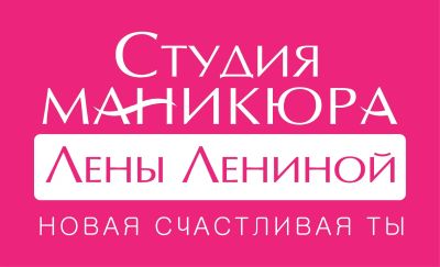 Лот: 25361599. Фото: 1. Мастер маникюра. Работа, вакансии