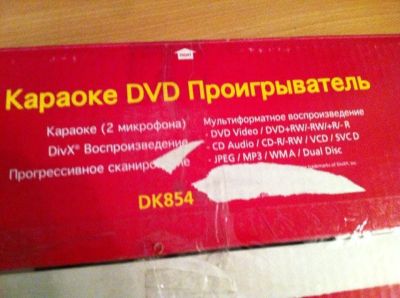 Лот: 6752197. Фото: 1. DVD двд проигрыватель караоке... DVD, Blu-Ray плееры