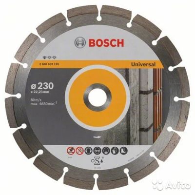 Лот: 7184515. Фото: 1. Алмазный круг Bosch 230х22.23... Расходные материалы, сменные насадки