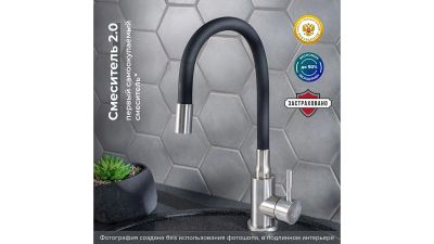 Лот: 23776254. Фото: 1. Смеситель для кухни РМС SUS124BL-016F... Смесители