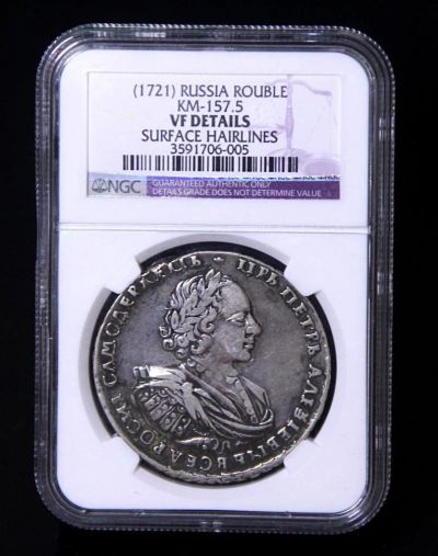 Лот: 10333288. Фото: 1. 1 рубль 1721 года, NGC. Россия до 1917 года
