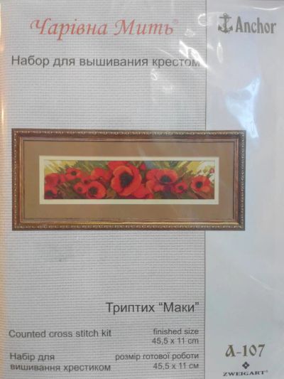 Лот: 3997415. Фото: 1. Набор для вышивания крестом Маки... Вышивание