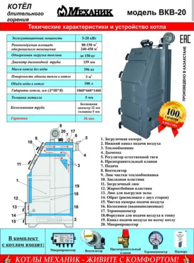 Лот: 21215072. Фото: 1. Котел длительного горения Полуавтомат... Отопительные котлы, печи