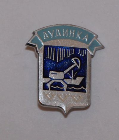 Лот: 10999475. Фото: 1. Значок Малая Красноярская серия... Сувенирные