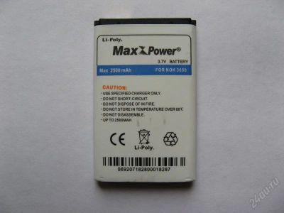 Лот: 66144. Фото: 1. Литий-Полимерная батарея Max Power... Аккумуляторы