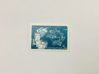 Лот: 23315561. Фото: 1. Международная неделя письма. Эмблема... Марки