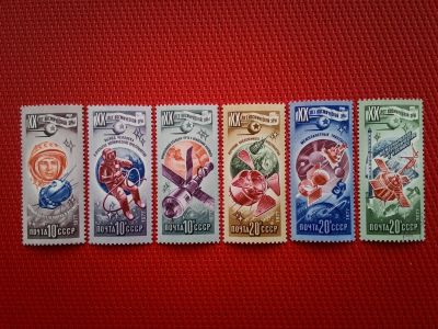 Лот: 14664314. Фото: 1. 1977, октябрь. 20-летие космической... Марки
