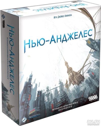 Лот: 11497823. Фото: 1. Настольная игра Нью-Анджелес. Настольные игры, карты