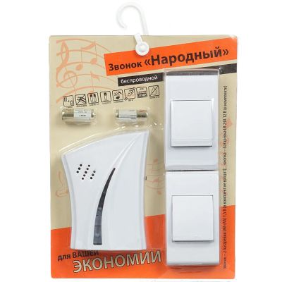Лот: 24120783. Фото: 1. Звонок дверной беспроводной, на... Звонки, сирены