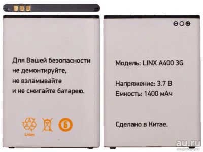 Лот: 16576018. Фото: 1. АКБ Digma Linx A400 3G. Аккумуляторы