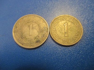 Лот: 19136738. Фото: 1. Югославия . 2 монеты. Европа