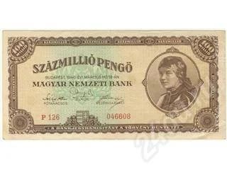 Лот: 339657. Фото: 1. Венгрия. 100 миллионов пенго 1946г... Европа