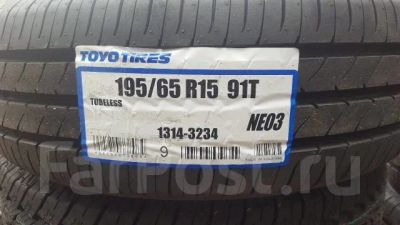 Лот: 11655506. Фото: 1. Toyo Nano Energy 3 195/65 R15... Шины