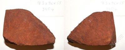 Лот: 2653216. Фото: 1. Бриар греческий (плато) 240 г. Другое (ручная работа)