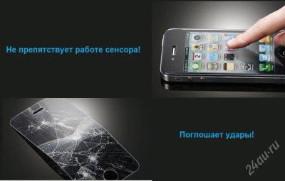 Лот: 2030634. Фото: 1. Ударопоглощающая защитная пленка... Защитные стёкла, защитные плёнки