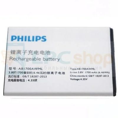 Лот: 10111503. Фото: 1. Аккумулятор Philips Ab1700Awml... Аккумуляторы