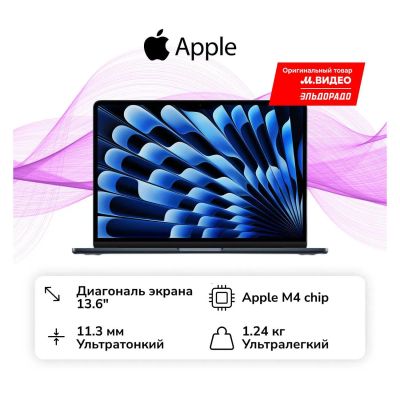 Лот: 25362060. Фото: 1. Ноутбук Apple MacBook Air 13 M4... Ноутбуки