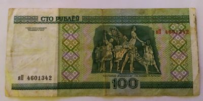 Лот: 25800647. Фото: 1. Беларусь 100 рублей 2011 (мод... Россия, СССР, страны СНГ