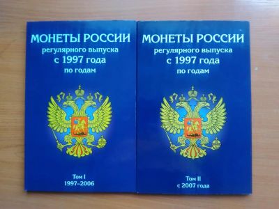 Лот: 8005503. Фото: 1. Монеты России С 1997 года. Россия после 1991 года