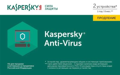 Лот: 11304949. Фото: 1. Kaspersky 2016 продление (2ПК... Системные