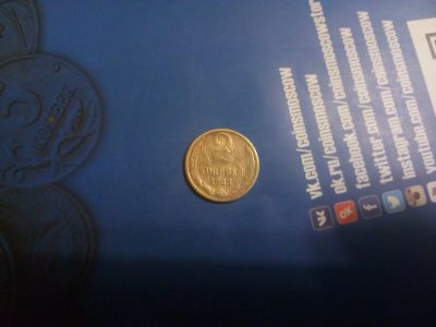 Лот: 14958557. Фото: 1. 2 копейки 1963. Россия и СССР 1917-1991 года