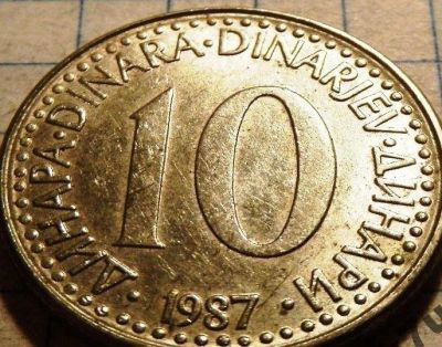 Лот: 9444491. Фото: 1. Югославия 10 динар 1987. Европа