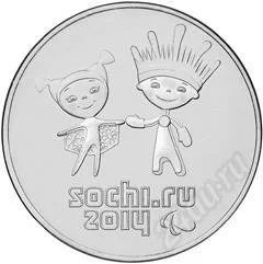 Лот: 3811377. Фото: 1. монеты Лучик и Снежинка выпуск... Сувенирные банкноты, монеты