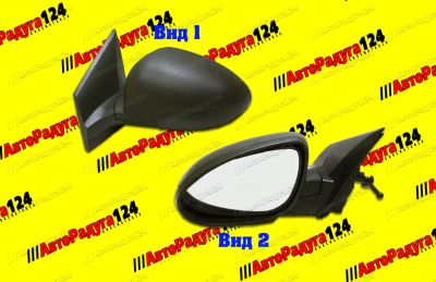 Лот: 19644045. Фото: 1. Зеркало Chevrolet Aveo (2011-... Кузов
