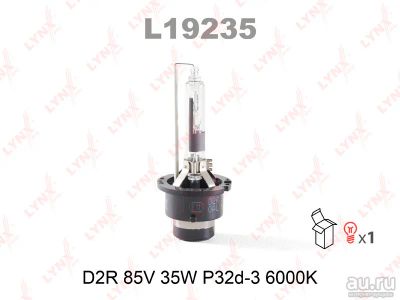 Лот: 8762581. Фото: 1. Лампа LYNXauto L19235 D2R 12V... Оптика и освещение