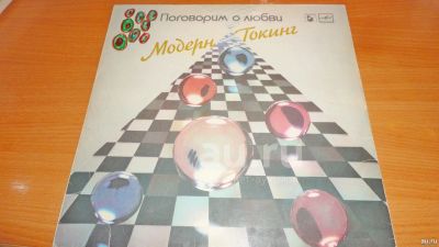 Лот: 18546710. Фото: 1. " Modern Talking " большая пластинка... Аудиозаписи