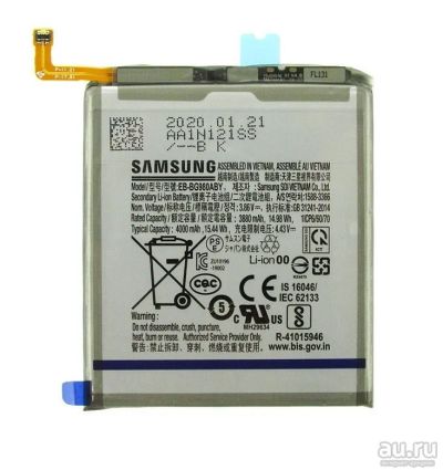 Лот: 16704355. Фото: 1. АКБ (Аккумулятор) для Samsung... Аккумуляторы