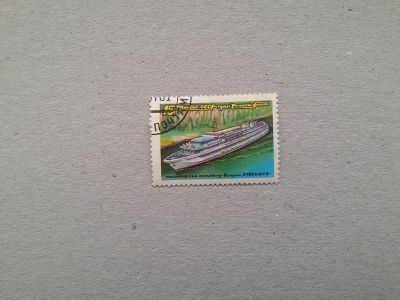 Лот: 14795082. Фото: 1. марка СССР кл 141. Марки