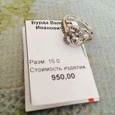 Лот: 8876222. Фото: 1. Кольцо серебряное. Кольца, перстни